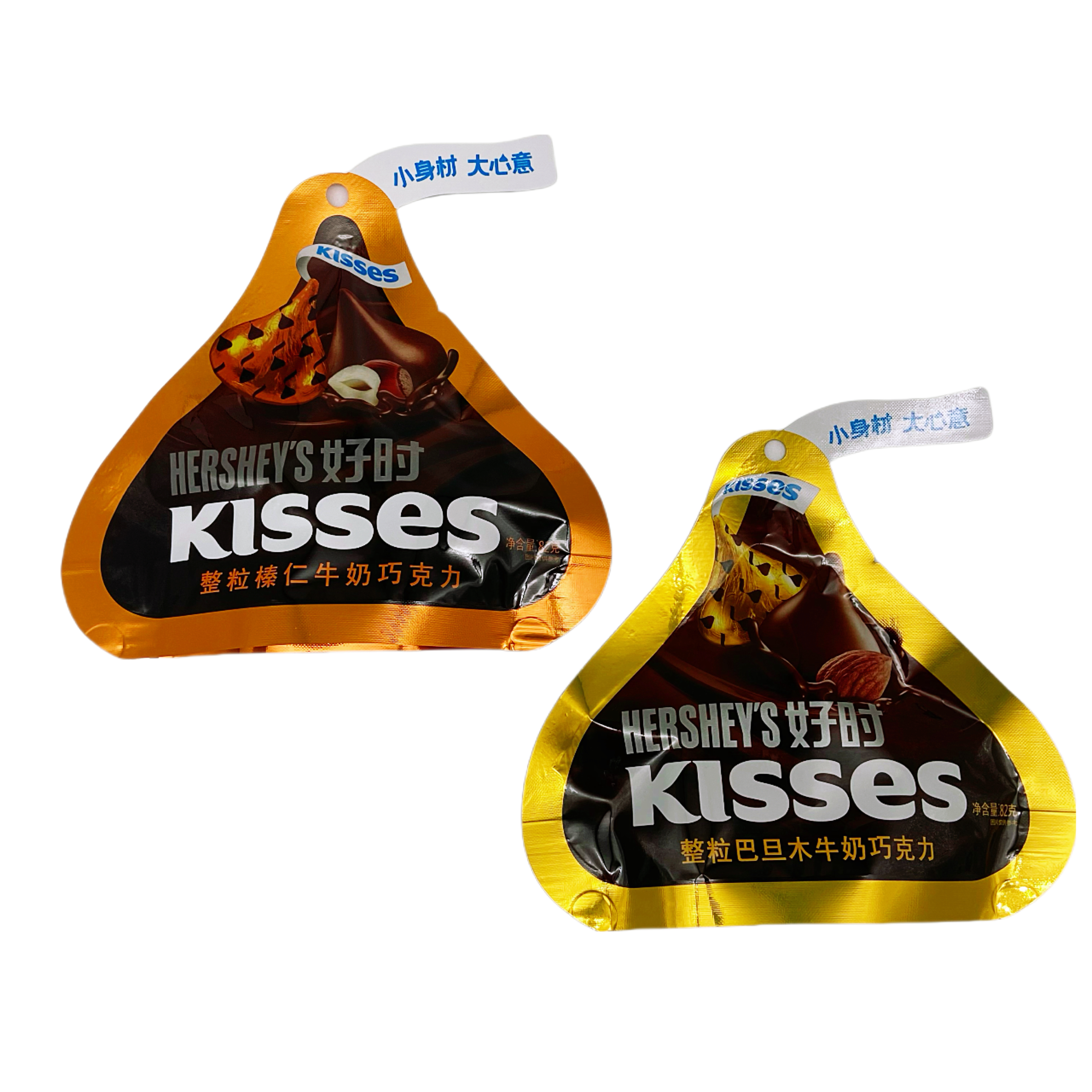 KISSES好时巧克力82g袋装整粒榛仁巴旦木牛奶巧克力休闲零食糖果