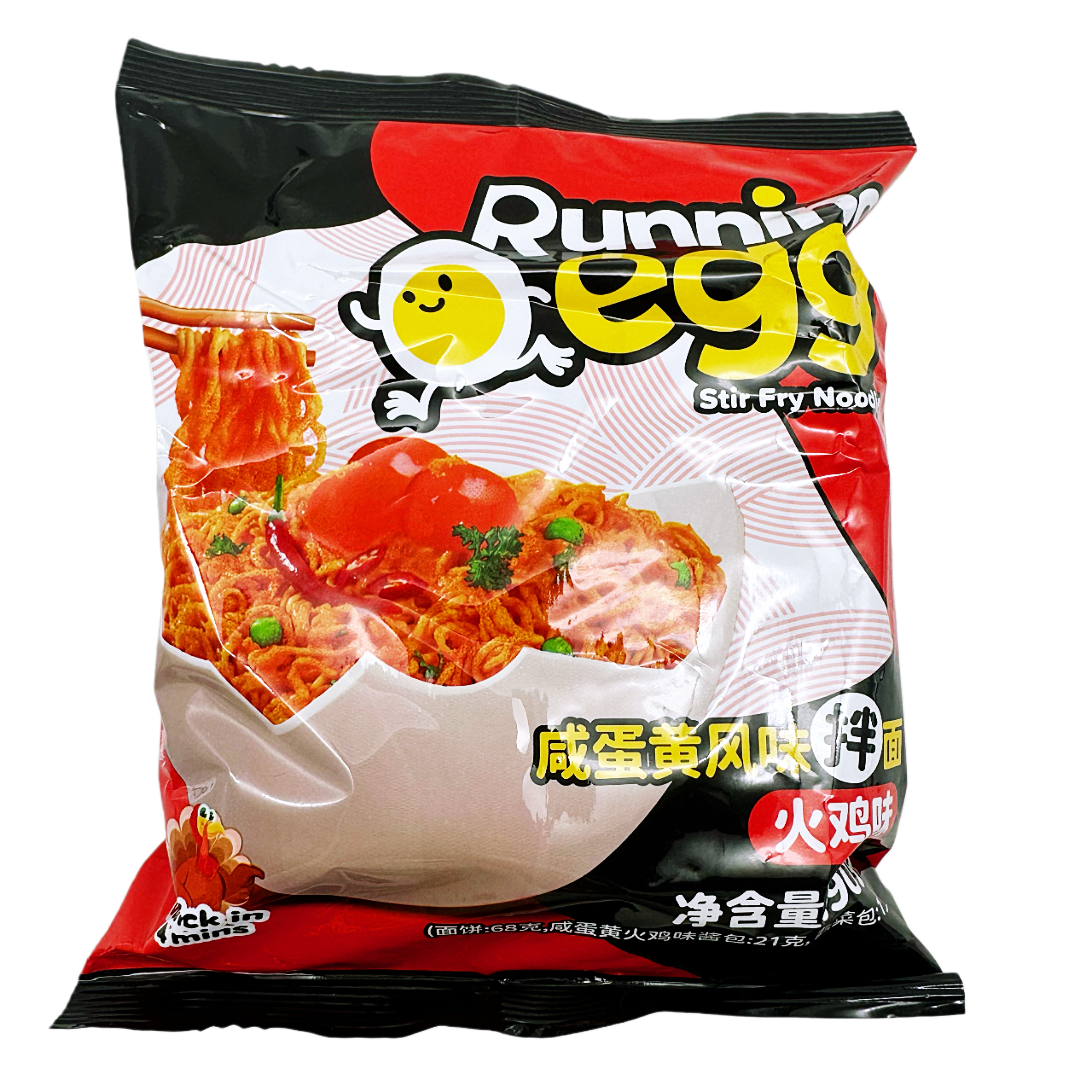 临期特价 running egg/奔跑吧蛋蛋咸蛋黄芝士味火鸡味拌面90g袋装