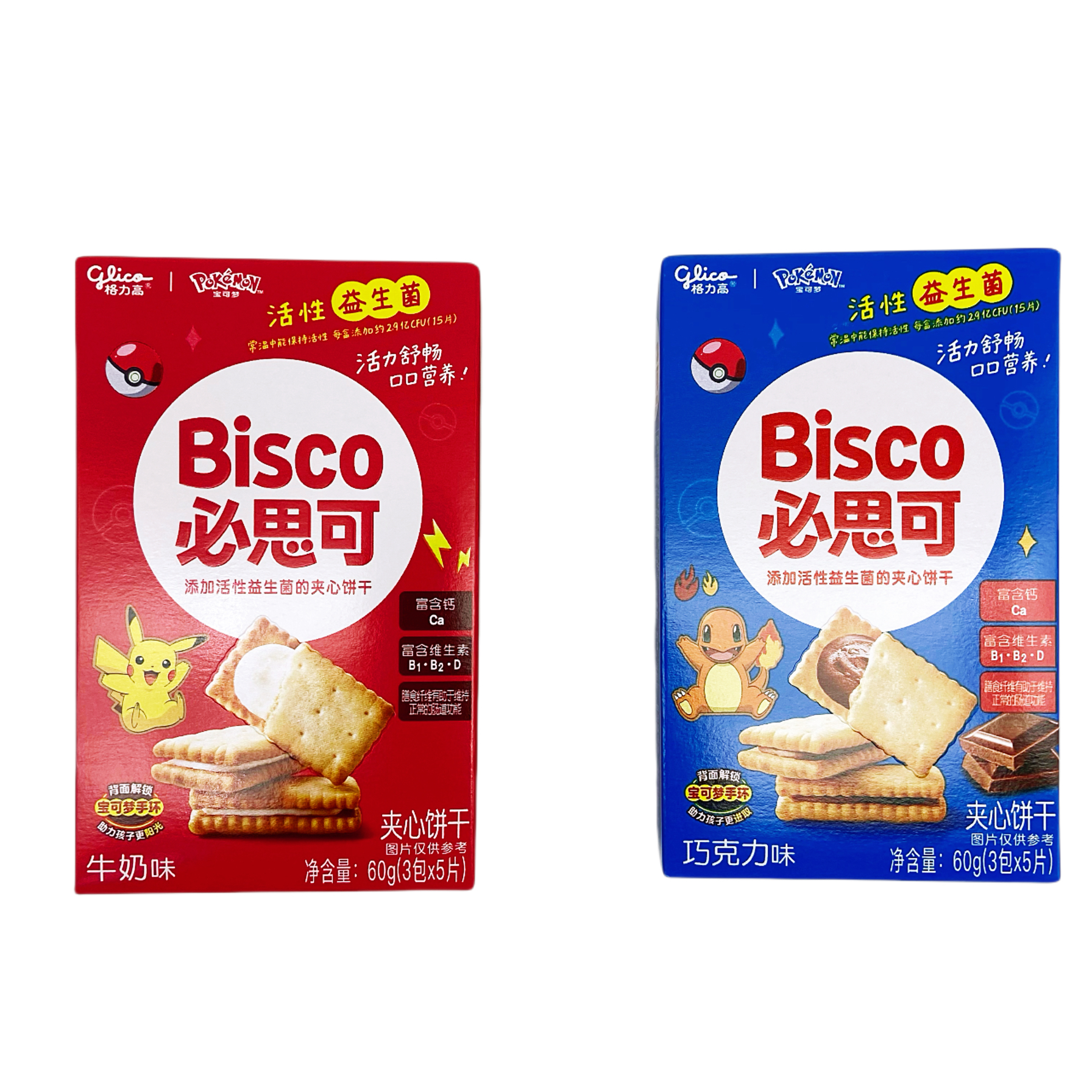 格力高日本进口活性益生菌夹心饼干60g盒装牛奶味含膳食纤维