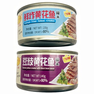 龙江牌豆豉鲜炸黄花鱼罐头开罐即食下饭菜熟食鱼肉海鲜配饭香辣