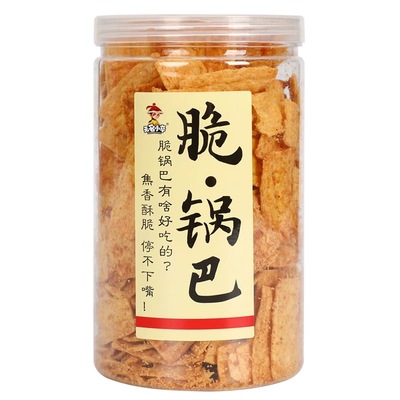 无名小卒脆锅巴怀旧膨化食品办公室花椒零食小吃老灶锅巴210g