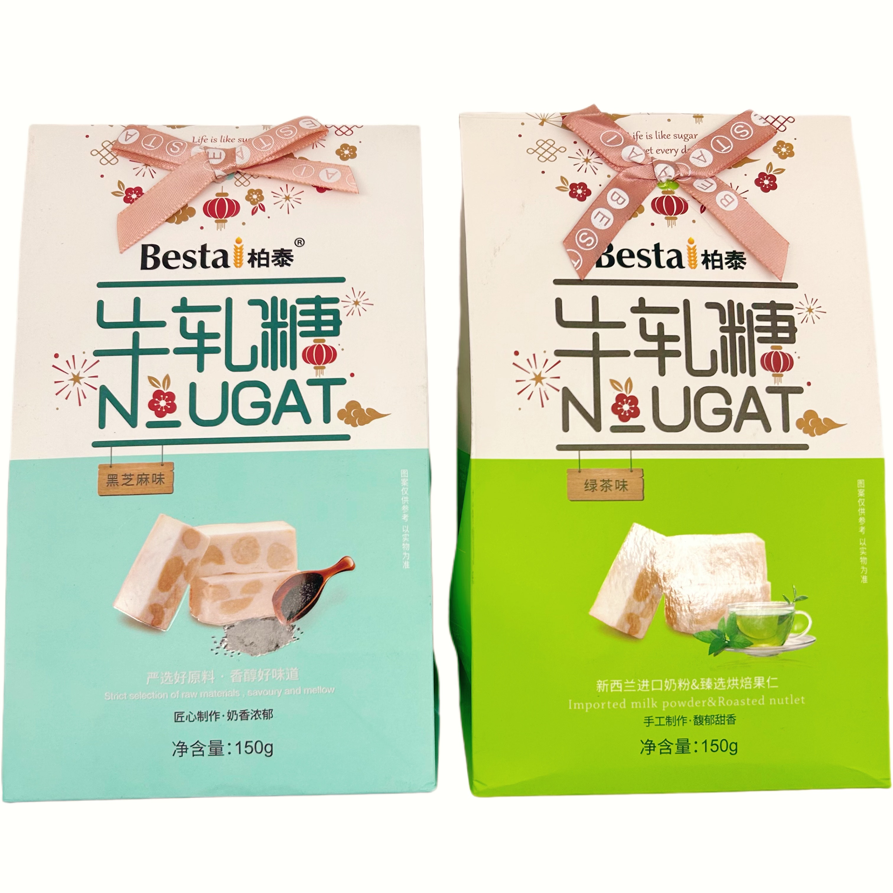 临期特价柏泰花生牛轧糖巧克力味手工自制糖果喜糖伴手礼盒零食