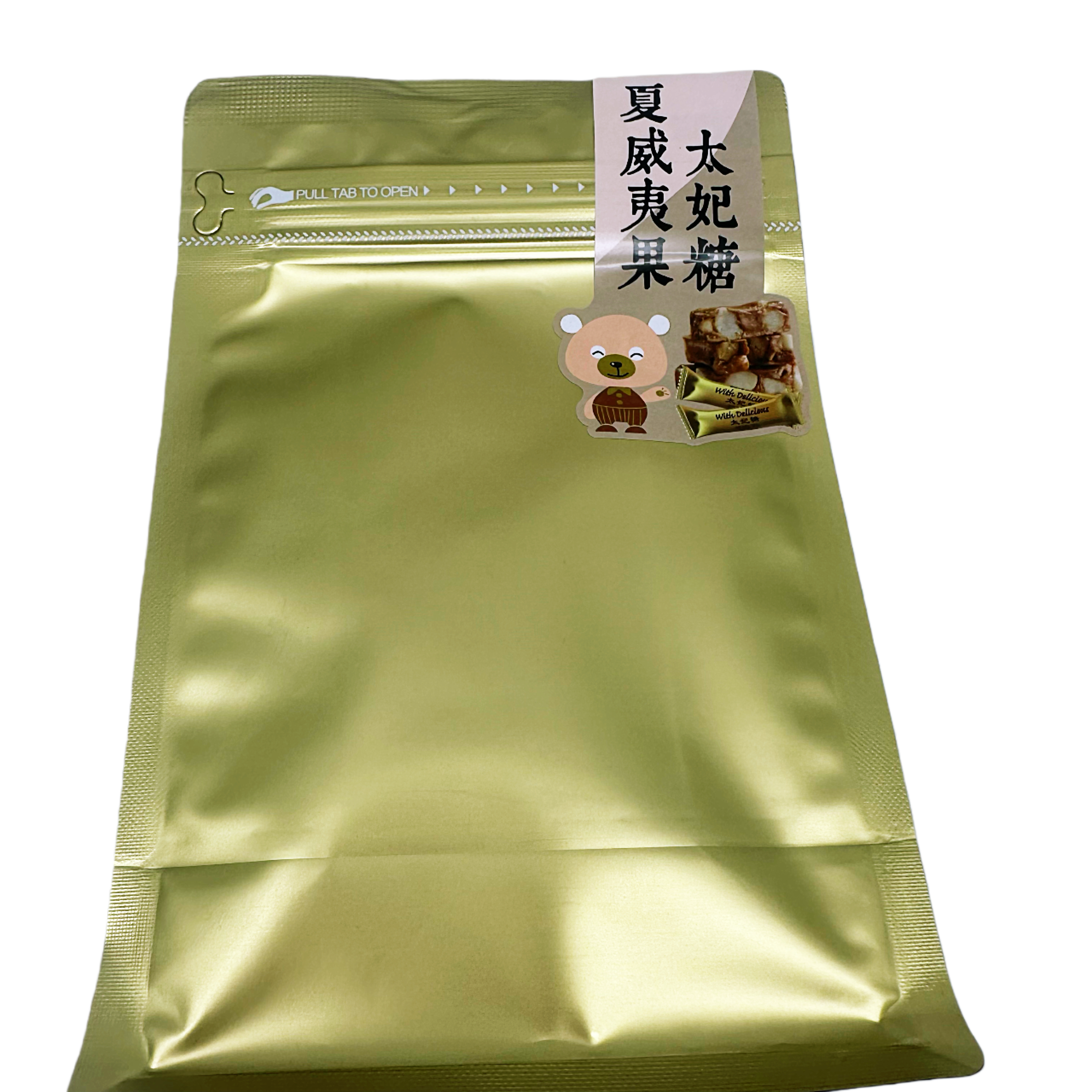 特价富昇宝贝烘培巴坦木太妃糖坚果糖办公室零食手工酥脆正宗100g