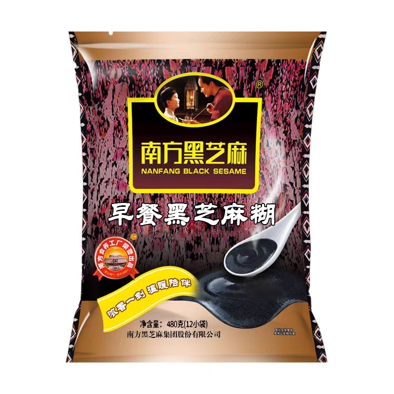 临期特惠南方黑芝麻糊红枣核桃即食营养早餐代餐冲饮烘焙下午茶