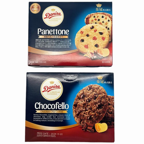 印尼进口Danisa皇冠曲奇欧式甜点饼干巧克力豆曲奇饼干独立包装