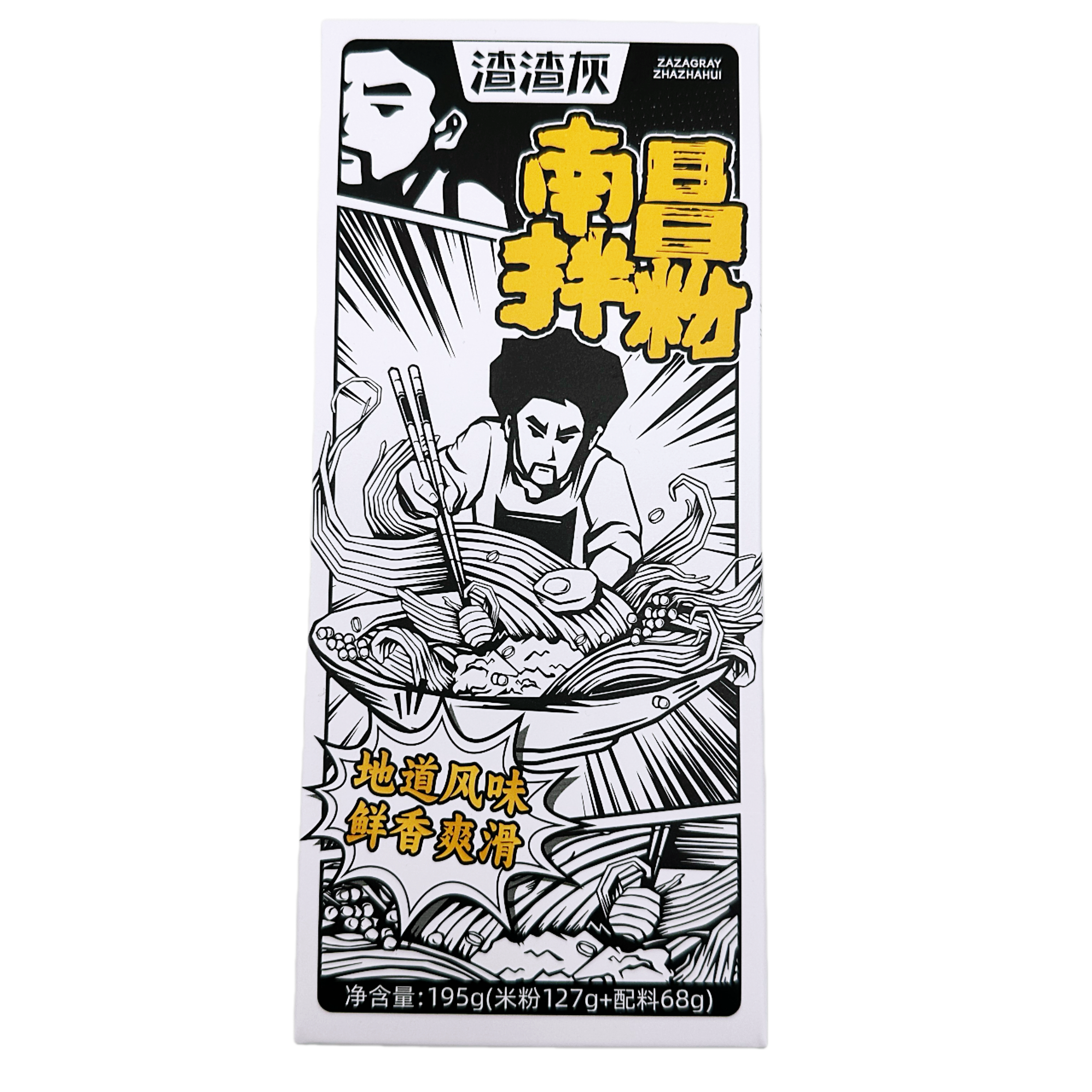 渣渣灰南昌拌粉195g盒正宗江西米粉粉丝米粉拌面懒人早餐宵夜速食,粮油调味/速食/干货/烘焙,方便米线/米粉,淘宝优惠券,粉丝福利购,淘宝优惠卷