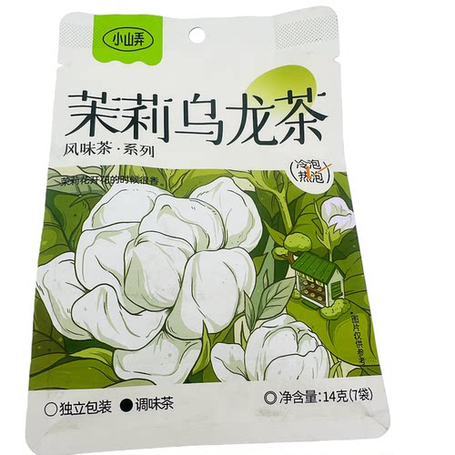 小山弄蜜桃乌龙茶白葡茉莉绿茶茉莉乌龙茶鸭屎香柠檬茶7小包/袋