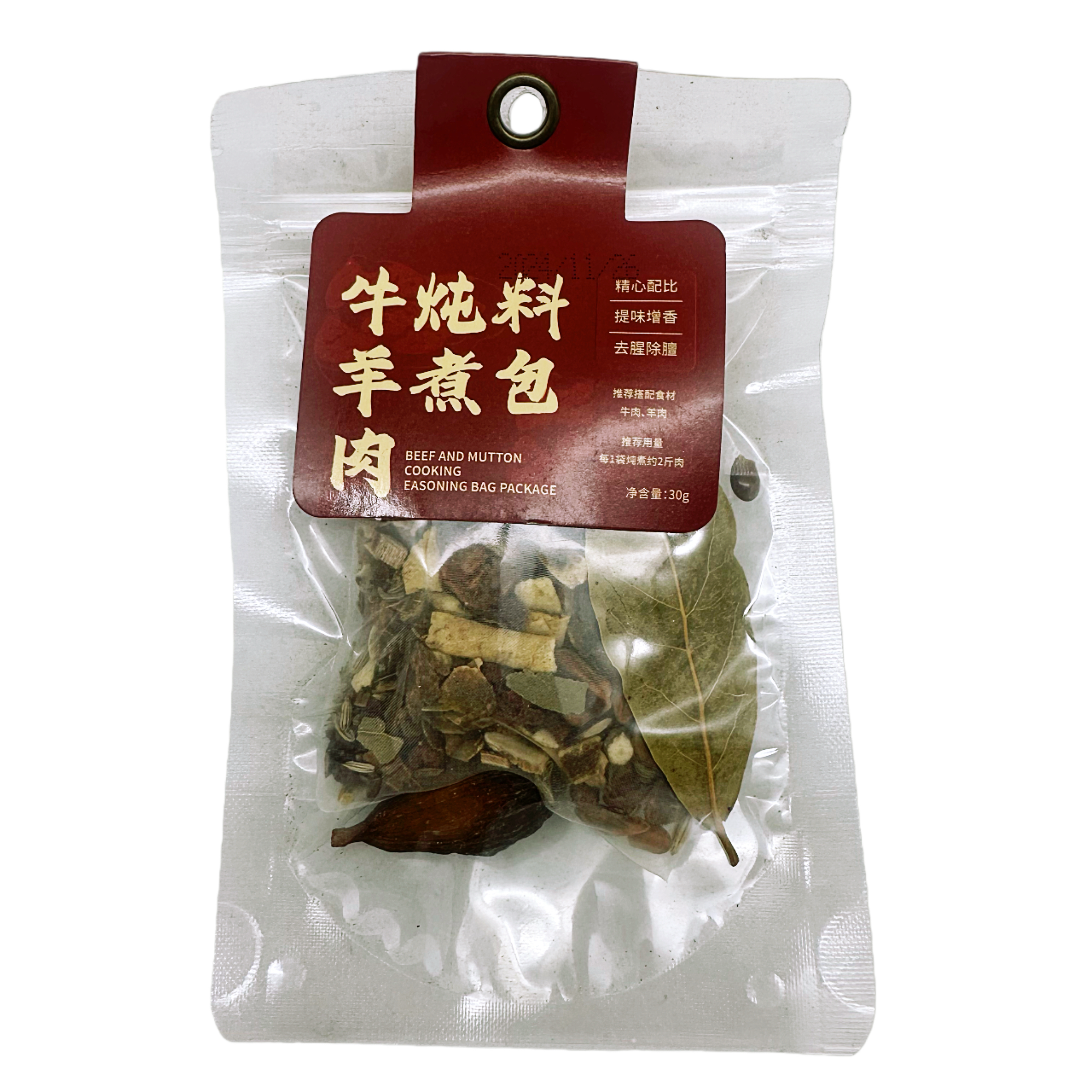 特价正品沃集鲜牛羊肉炖煮料包家用调味料香料沃尔玛30g