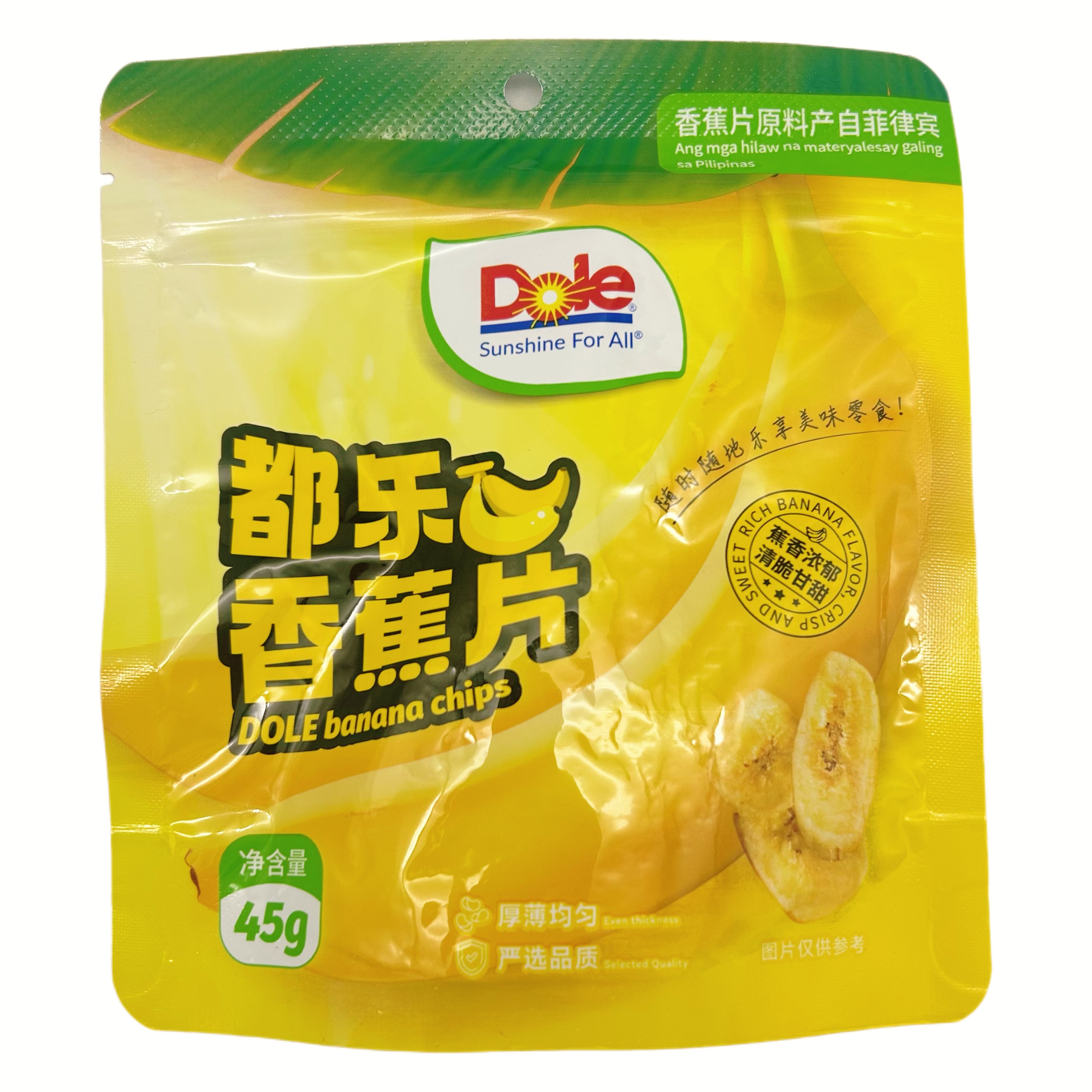 特价dole都乐香蕉片45g网红休闲即食果干脆片办公室追剧小零食