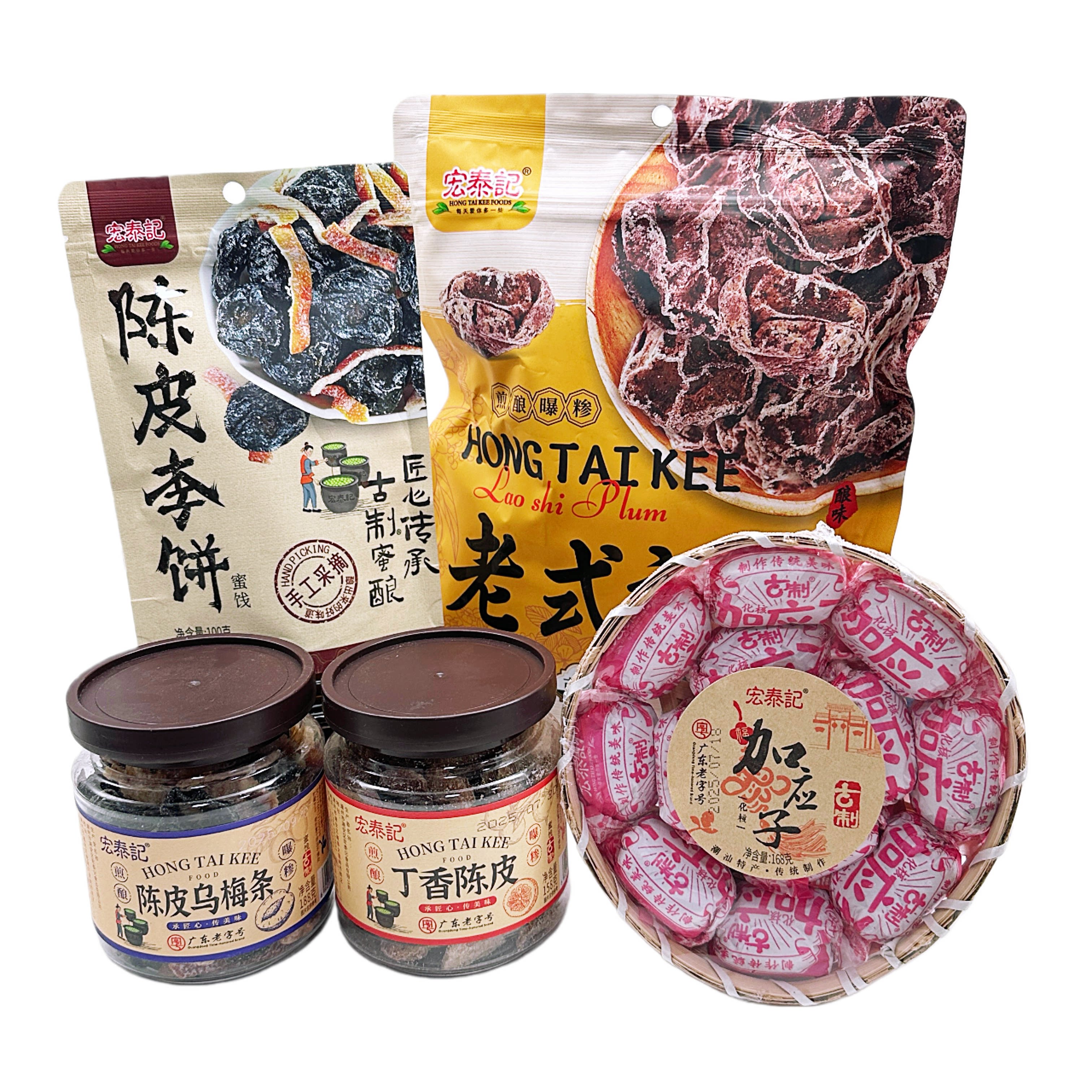 宏泰记陈皮乌梅条杨梅丁香陈皮柠檬话梅蜜饯办公室解馋休闲零食