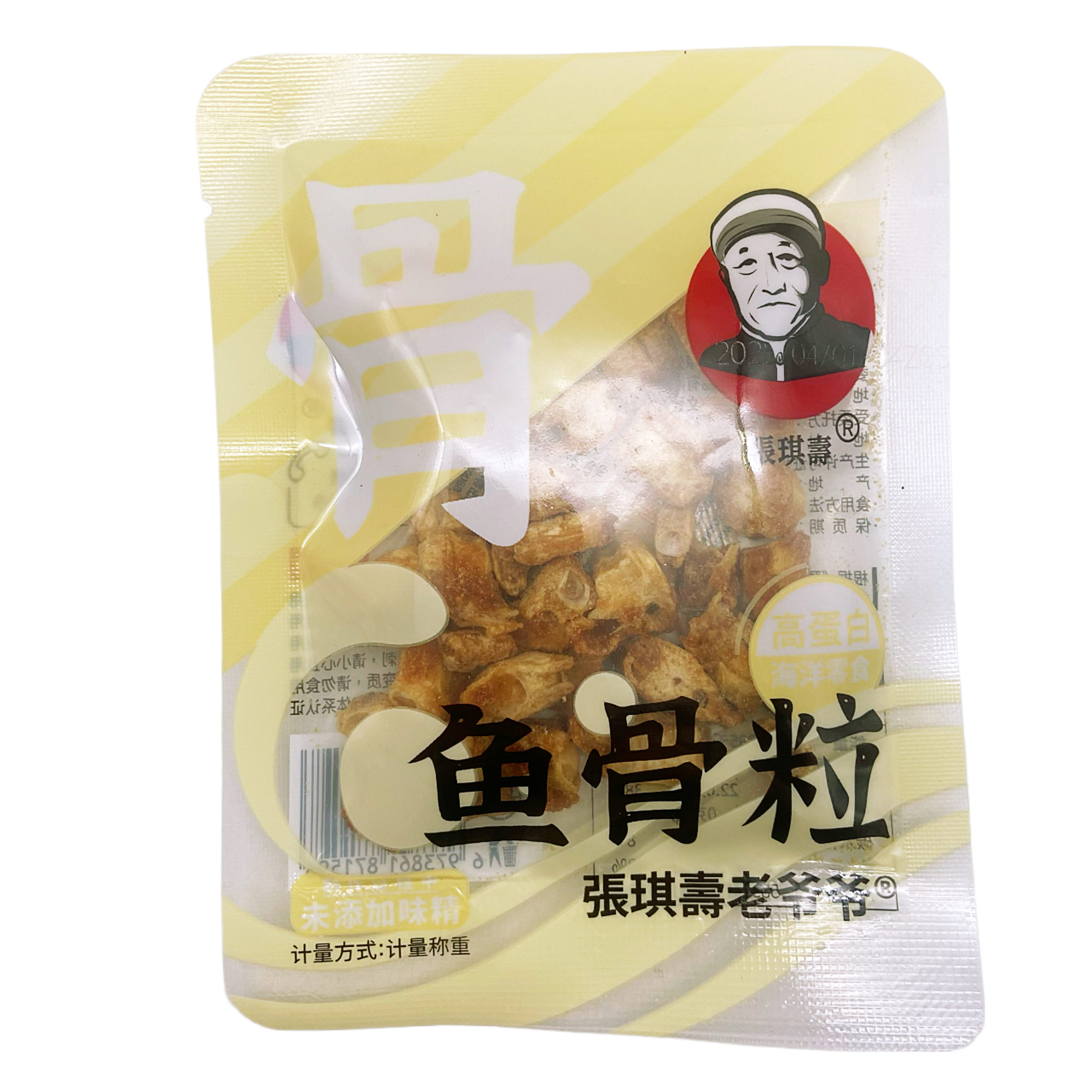 临期特价张琪寿老爷爷香酥鱼骨粒即食骨酥休闲深海鲜零食小吃