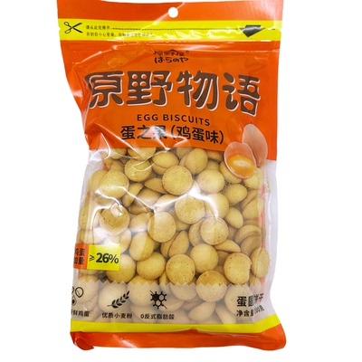 临期特价原野物语小丸烧蛋之果鸡蛋味蛋圆饼干200g聚会糕点心零食