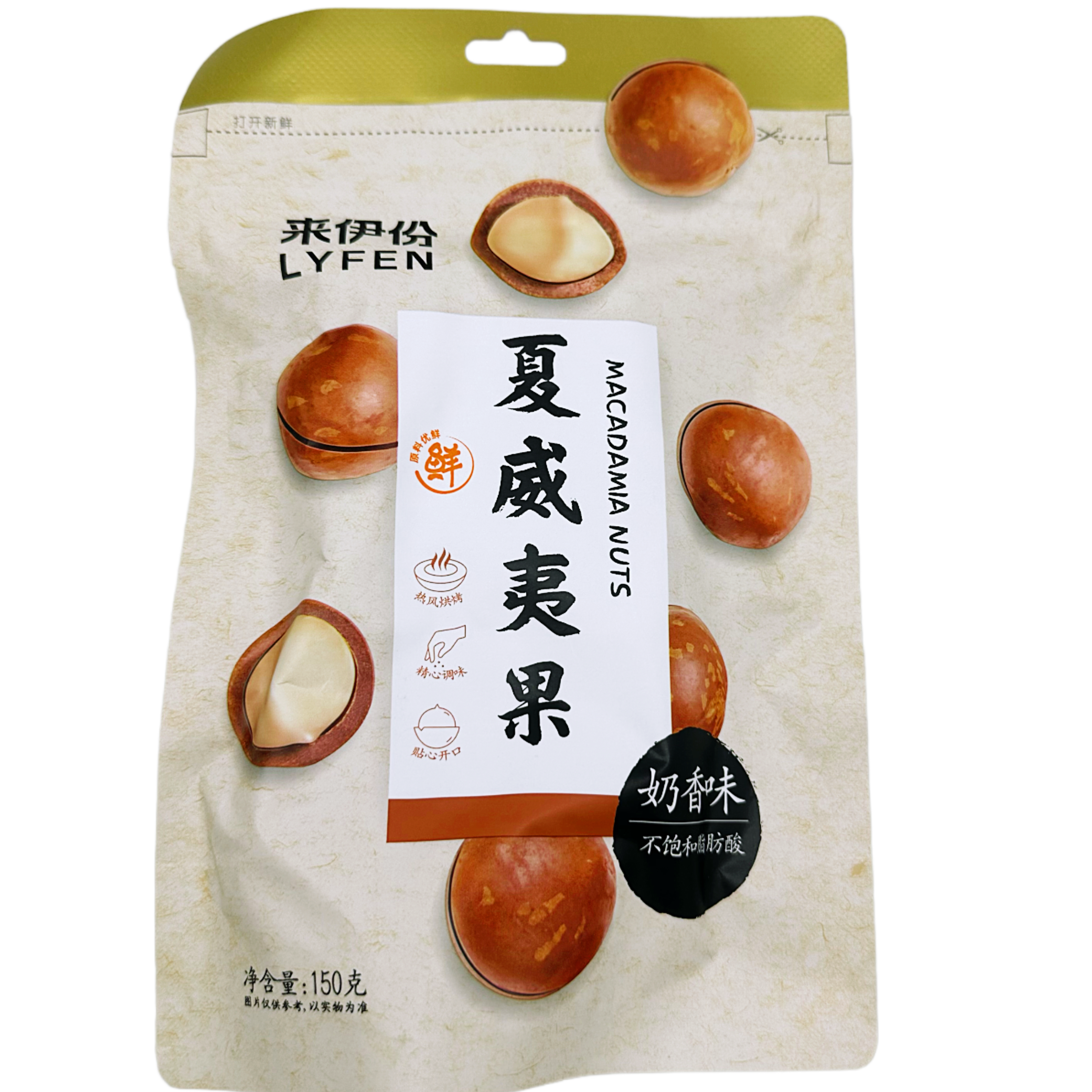 临期来伊份夏威夷果150g袋装坚果炒货休闲食品干果仁奶香味零食