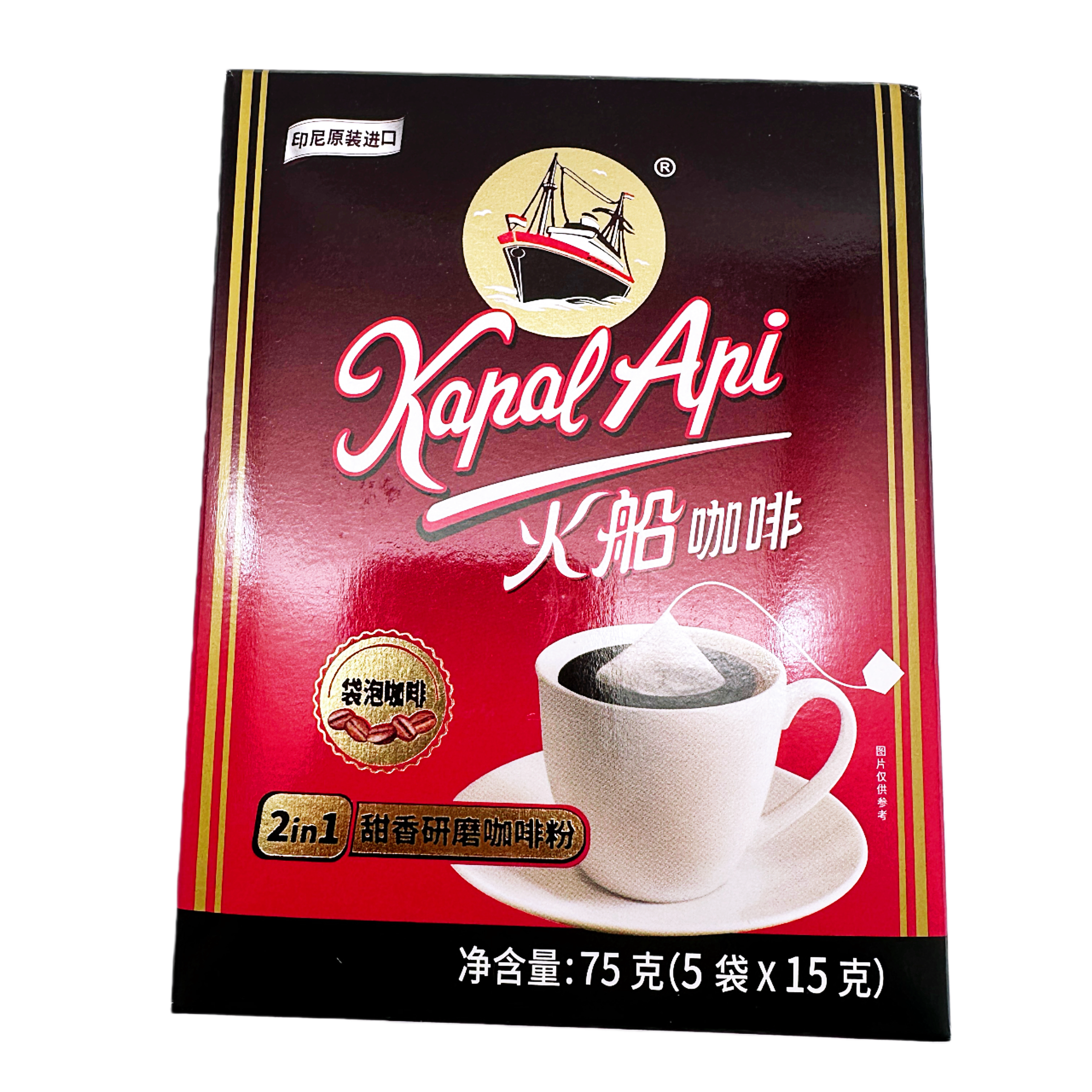 印尼原装进口火船黑咖啡美式研磨咖啡粉浓香甜香速溶二合一袋装