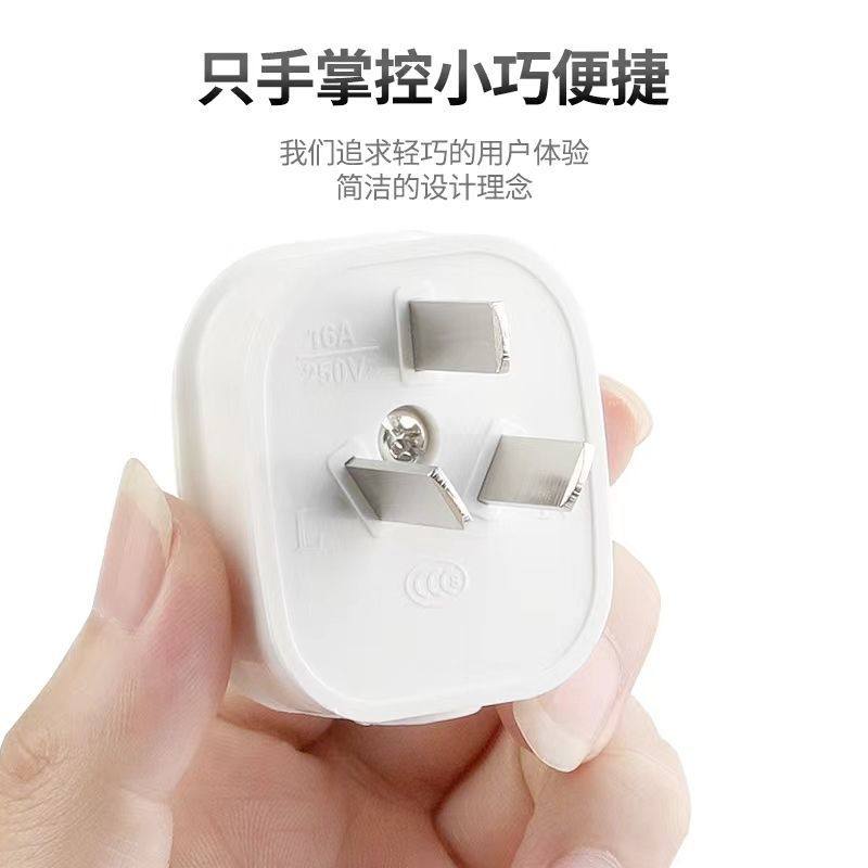 包邮 10A纯铜三脚三项插座插头家用三角插头三极插头单相电源插头