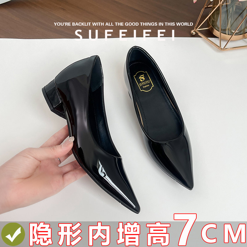 苏妃妃内增高7公分黑色粗跟春季新款单鞋女尖头高跟鞋通勤工作鞋