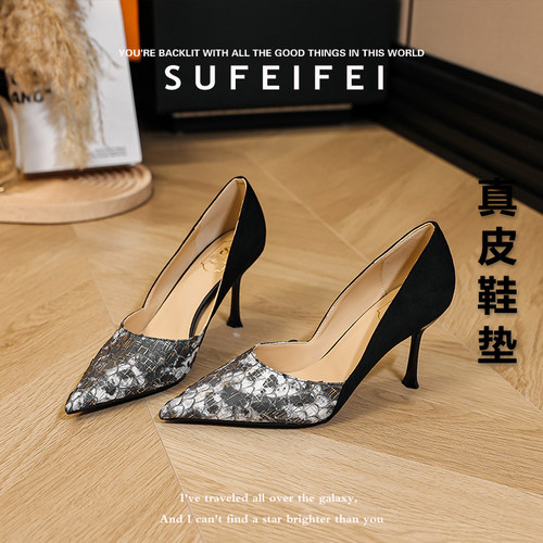 时尚绝美蟒蛇皮高跟鞋女细跟