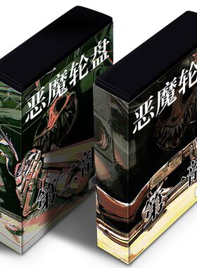 恶魔轮盘赌桌游201张全套 Buckshot Roulette霰弹枪俄罗斯转盘/恶