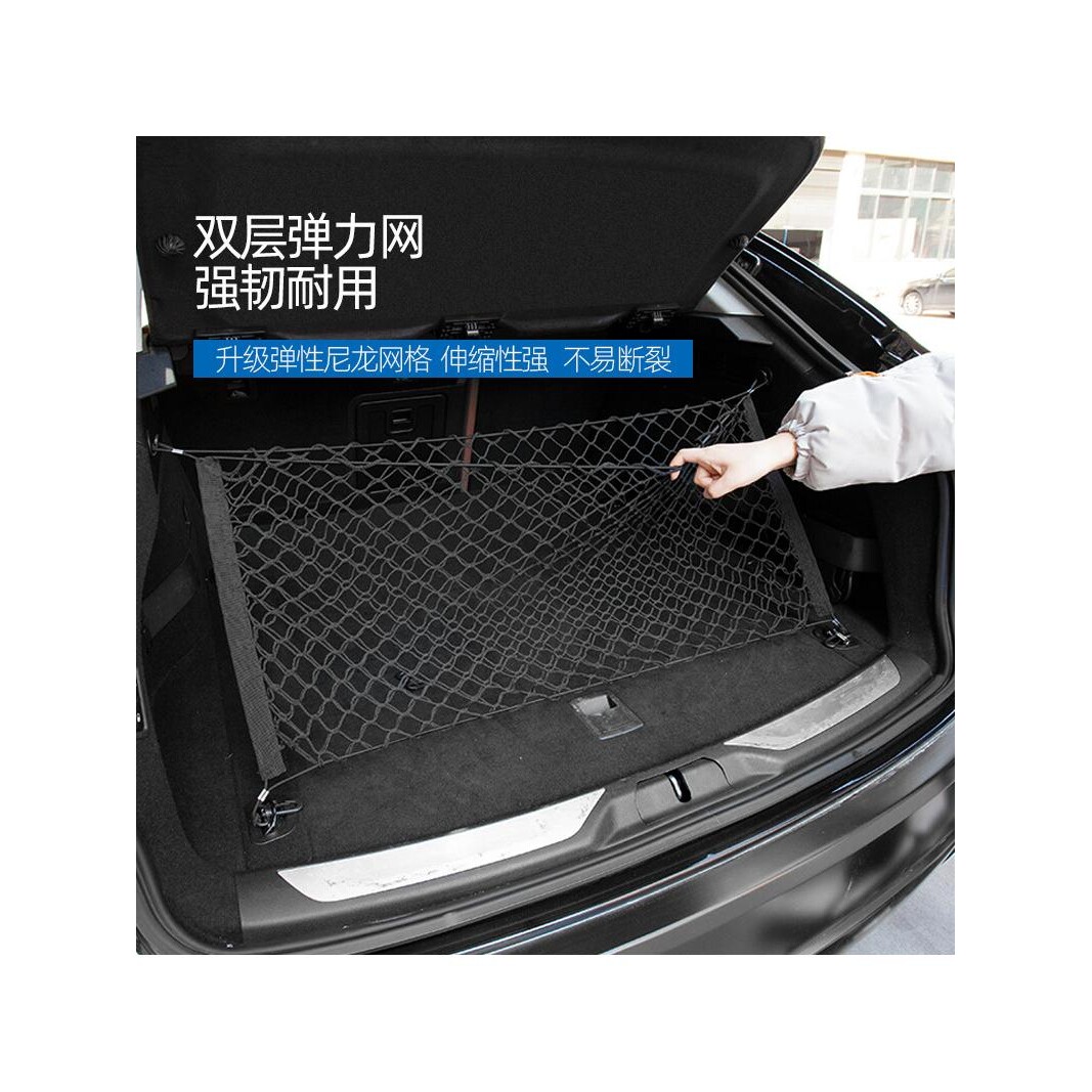 汽车后备箱网兜通用型网兜车载收纳储物网车用行李固定网立式挡网
