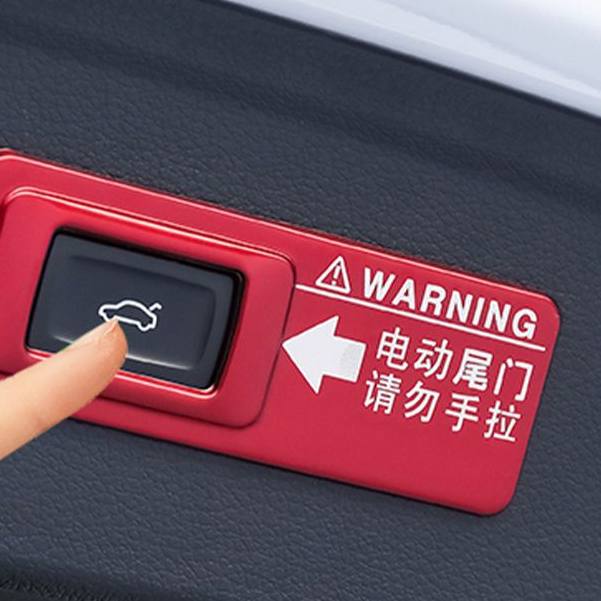 后备箱开启提示贴警示车贴自动电动尾门开关指示通用自动升降汽车