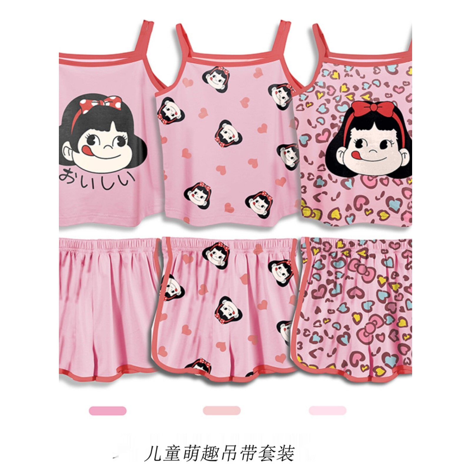 儿童冰丝睡衣薄款夏季短裤女童小女孩吊带背心套装家居服202