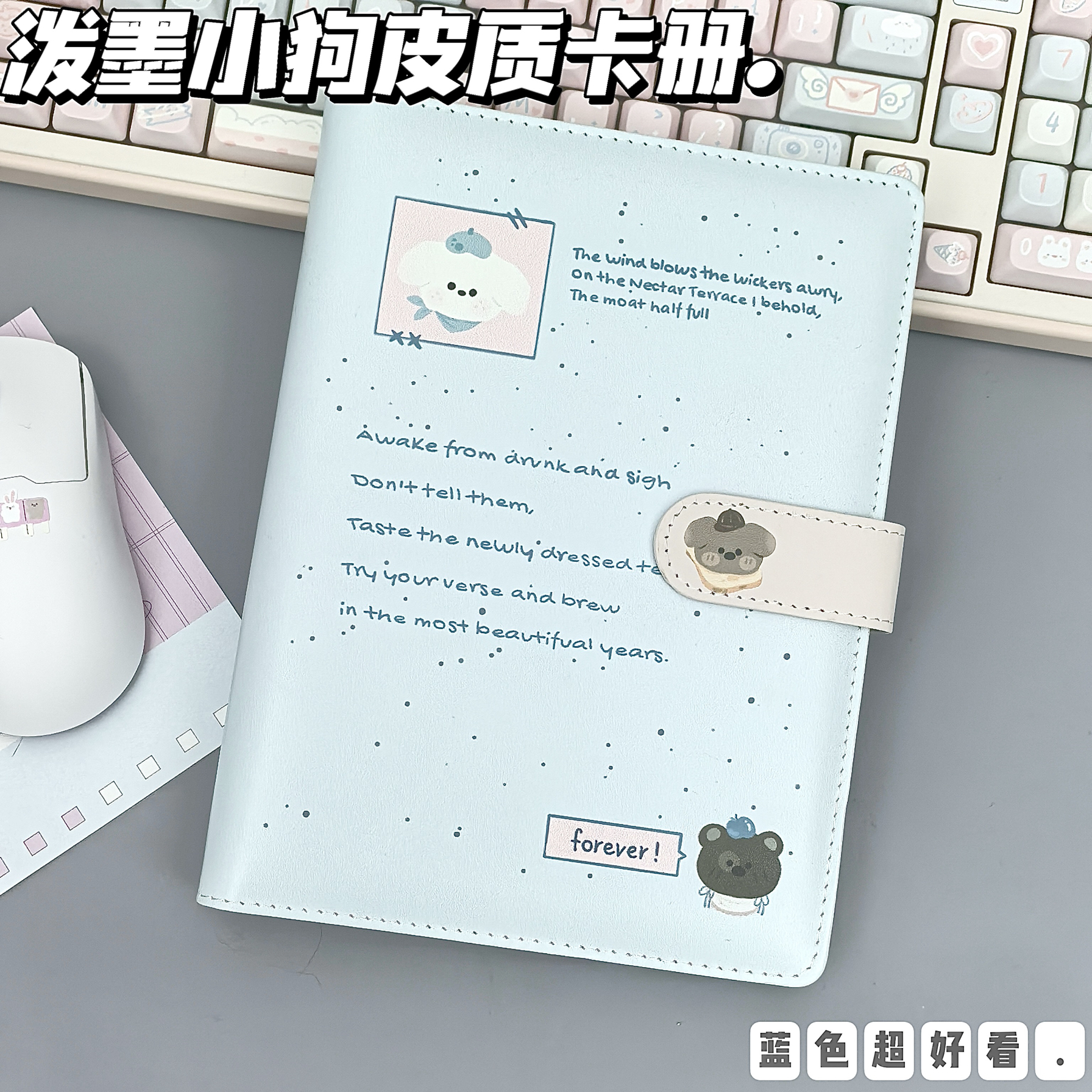 高颜值泼墨小狗活页四宫格卡册拍立得相册简约可爱3寸小卡收纳册