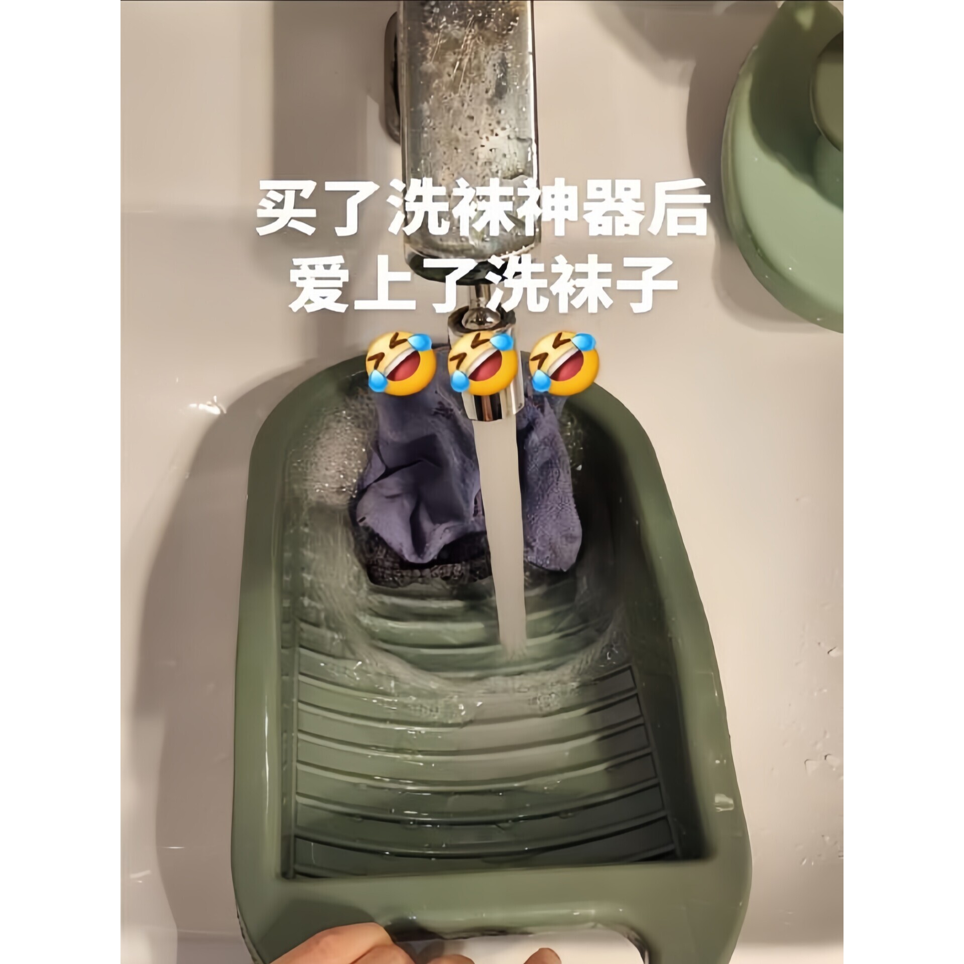 洗袜子神器搓衣板家用小号手动洗衣板免手搓洗脸池用迷你小搓衣板