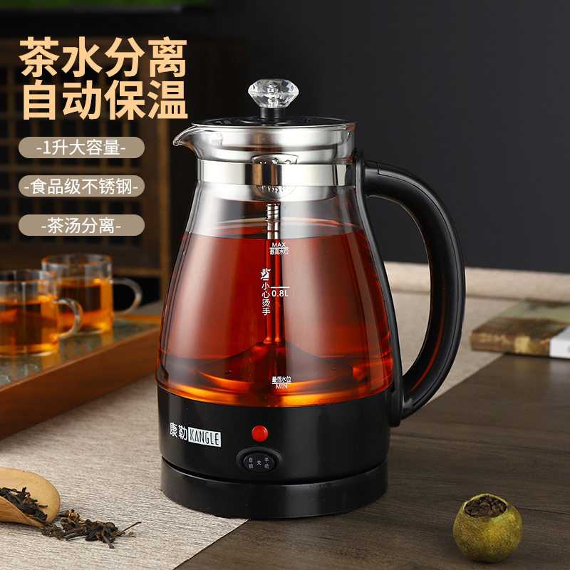 德国进口安化黑茶多功能煮茶器家用全自动蒸汽喷淋式煮茶泡茶壶养
