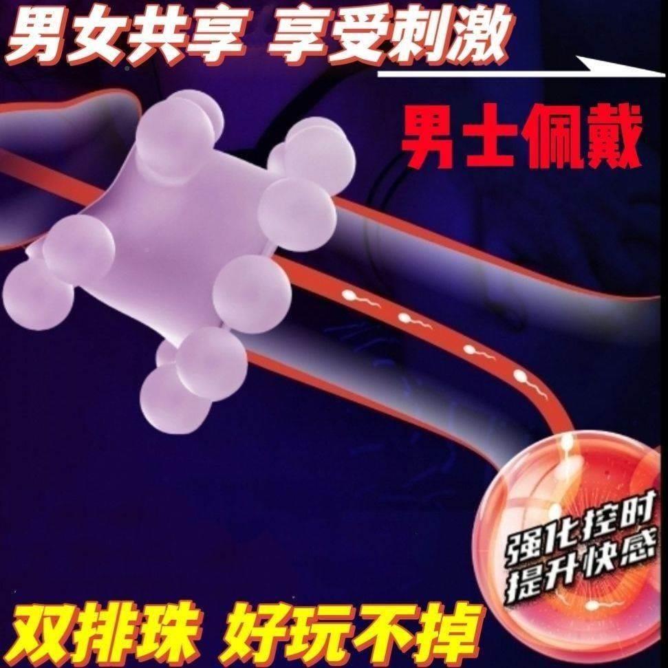 入珠硅胶双珠解压珠双层珠入珠龙珠一体硅胶爆珠套双人