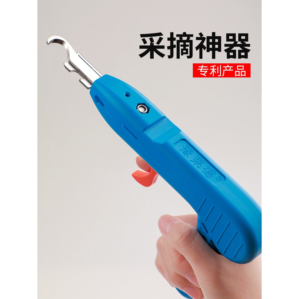 花椒采摘神器多功能摘花椒果蔬采摘专用机器采摘机新型工具新升级