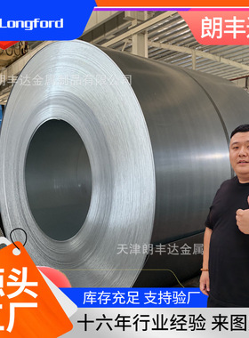 攀钢DC57D+ZF深冲热镀锌板 无花涂油不钝化SGCC SCGA270D镀锌钢板