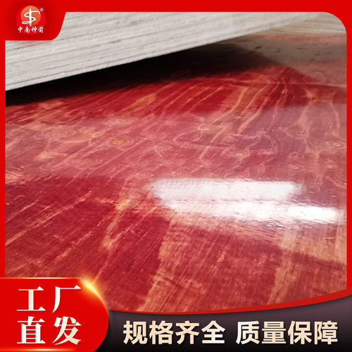 工程模板密实度好不起层 松木建筑模板木板使用次数多 可签约质保