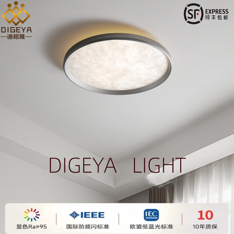 现代极简轻奢创意云海卧室灯北欧轻奢大气高级感家用主卧室吸顶灯