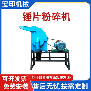 沙克龙除尘式 饲料粉碎机养殖饲料碎草机多功能秸秆牧草锤片粉碎机
