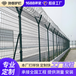 工厂围栏网安全隔离网厂房外围护栏网跨境仓库防护网金属网栅栏