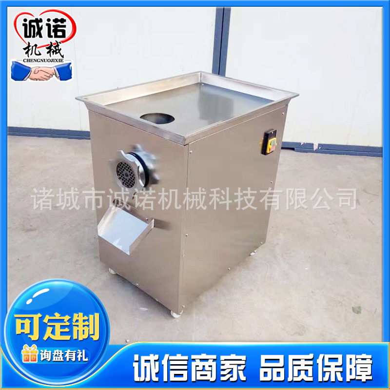 商用大型冻肉绞肉机 微冻肉鸡背绞肉设备 全自动水饺馄饨绞馅机