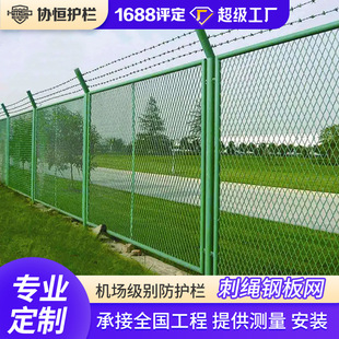 定制钢板网菱形护栏网监狱围网铁丝网围栏网保税区港口码头防护栏