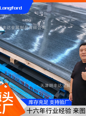 宝钢SS37 SGHC SECD SECC剪尺电解镀锌板 无铬钝化高锌层镀锌钢板