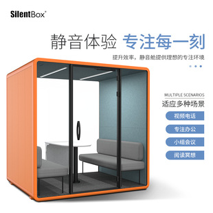 隔音房静音舱电话亭接待洽谈室钢琴房鼓房练歌房直播间可移动