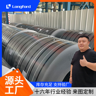 天津酒钢猪舍用S350GD ZM覆膜锌铝镁合金板 ZM镀锌铝镁卷板SCH340