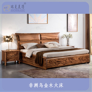 家具现代新中式1.5/1.8米实木床双人床 简约非洲乌金木床主卧高箱