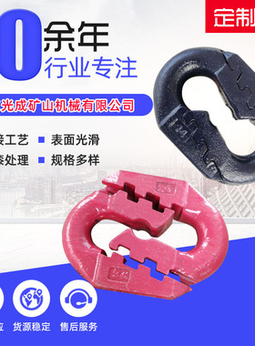 锯齿连接环30*108工业弧齿环40T链条用大肚子帕森斯扁平式连接环