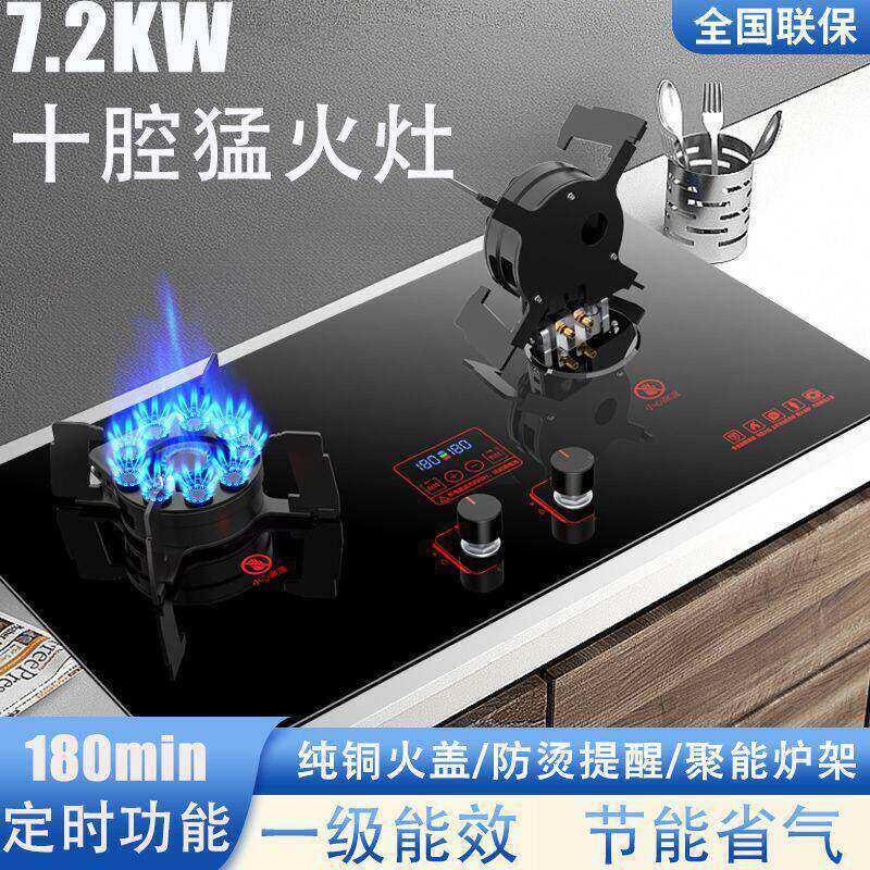 御皇好太太新款猛火魔碟双翻盖燃气灶家用双灶天然气液化气煤气灶
