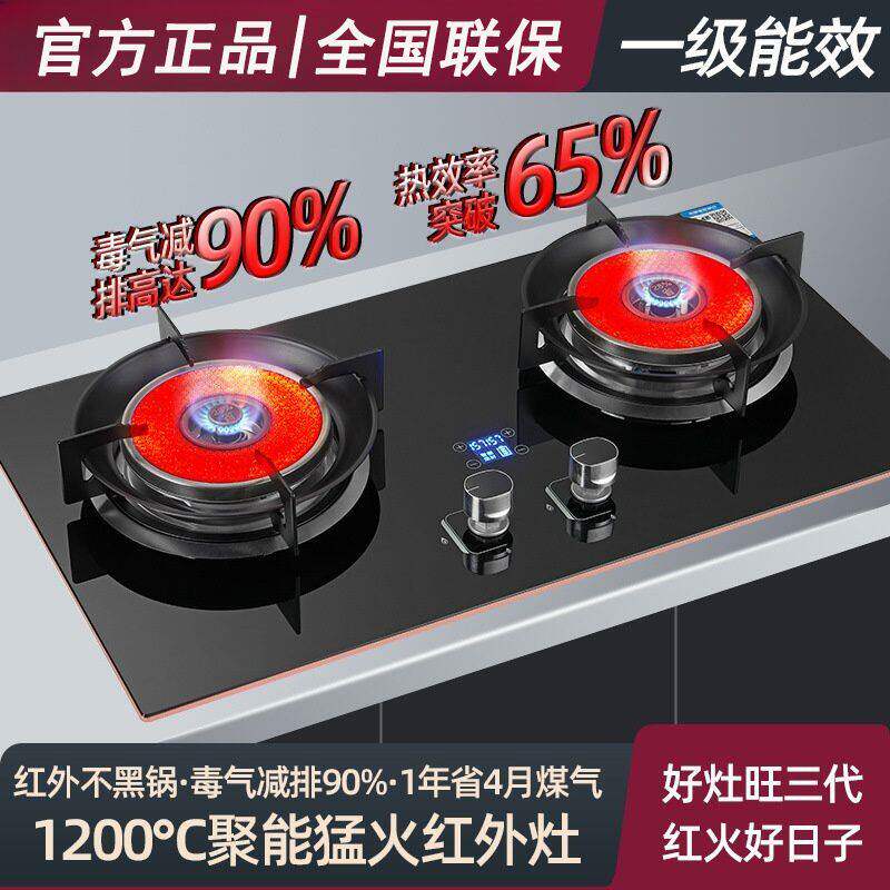 好太太定时红外线瓶装煤