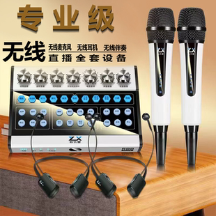 R88新款高级声卡直播专用全套设备专业唱歌麦克风电脑手机K歌套装