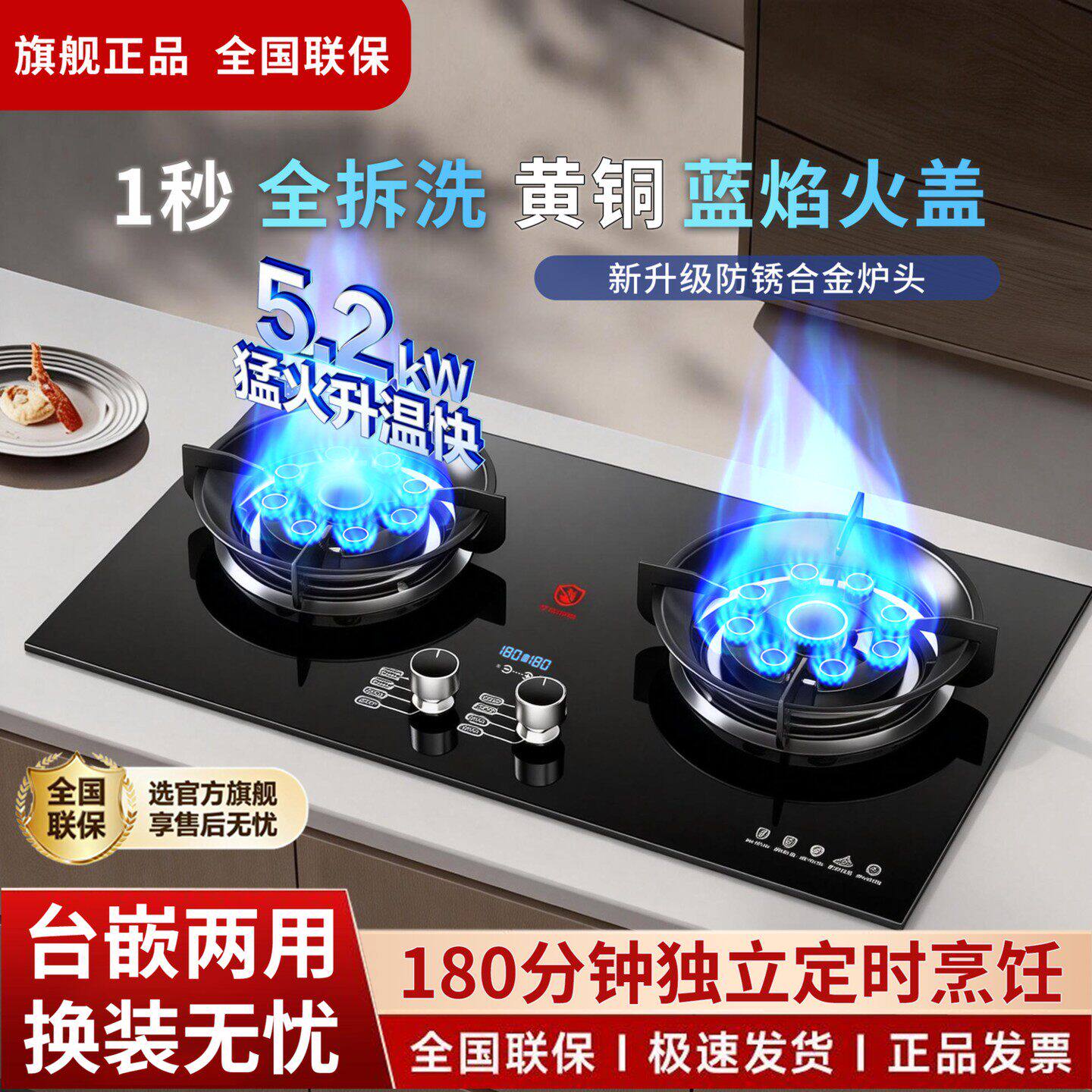 雅奇好太太燃气灶大火力家用厨房液化气台嵌两用天然气双灶煤气灶