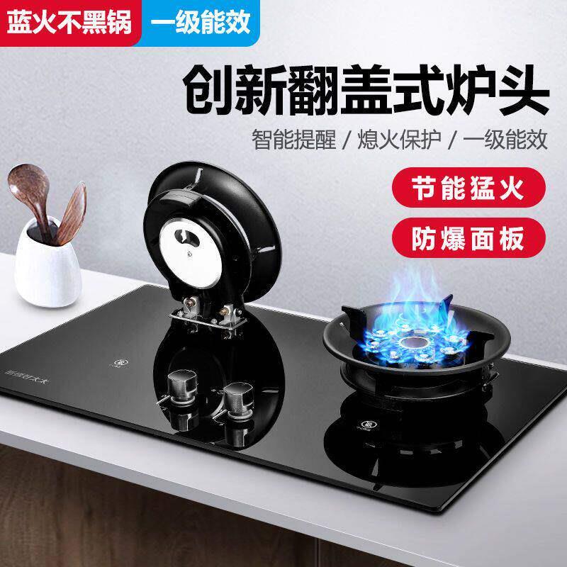 新美好太太翻转灶折叠翻