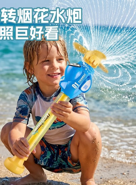 抽拉旋转烟花飞机水枪儿童戏水