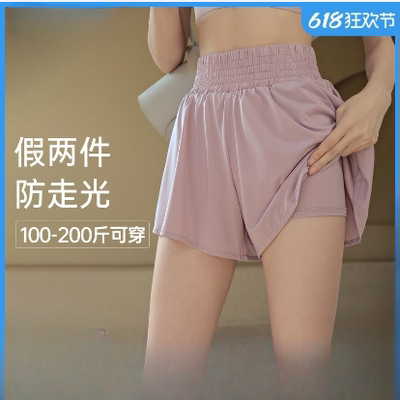 胖mm大码防走光运动短裤女瑜伽裤跑步休闲训练健身裤外穿夏季薄款