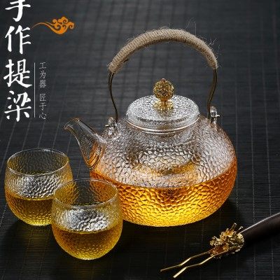 耐高温玻璃茶壶家用锤纹煮茶壶提梁养生壶泡茶壶电陶炉烧水煮茶器